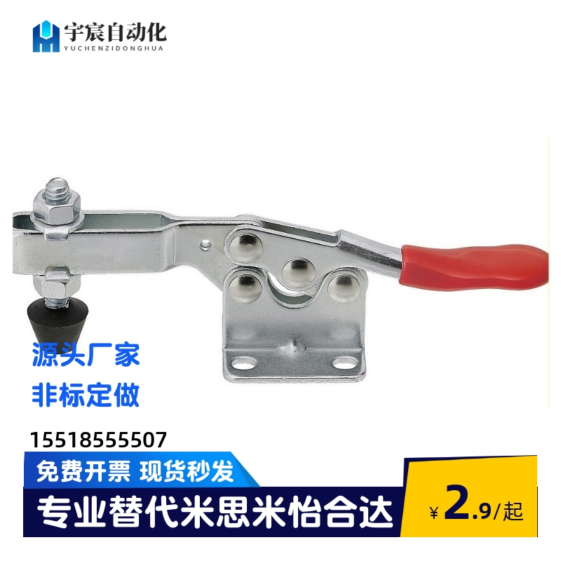 上隆自动化 TCHF1 2 3 4 5 6 7 8 9 S 卧式把手型快速夹钳