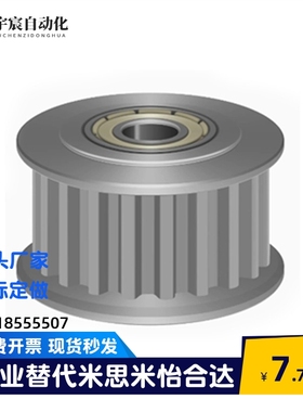 同步轮惰轮EVD21/46/47-16/18/20/22/24/25/26/28/30-S5M150/250