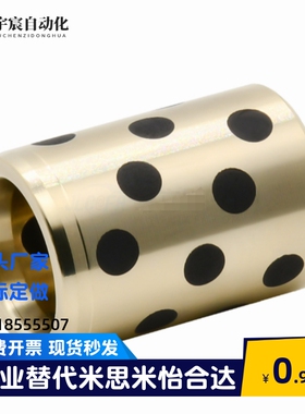 OFK03/04/OFL03-d10/d12/d13-L10/L12/L15/L16/L20L25L30无油衬套