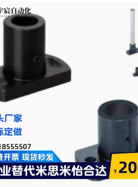 安装用底座MFSBF/LFSBF6 8 10 12 15 20 25 30通孔型 腰形孔型