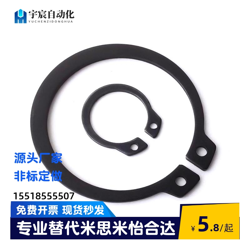 轴用卡簧C型弹性挡圈DQA-3 4 5 6 7 8 9 10 11 12 13 14外卡挡片