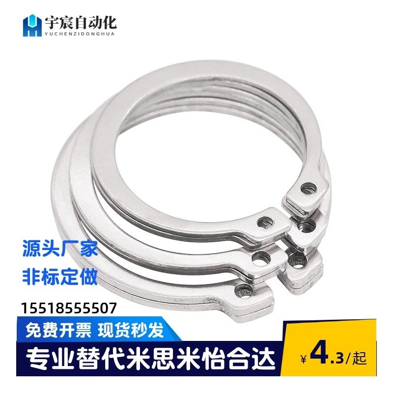 国产替代304不锈钢C型轴用挡圈TAS02-5/6/7/8/9/10/11卡簧外卡环