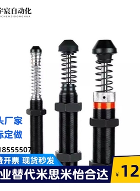 ASA油压式缓冲器ASAC-0806/1005/1008/1210/1412/1416/2020-H/M/L