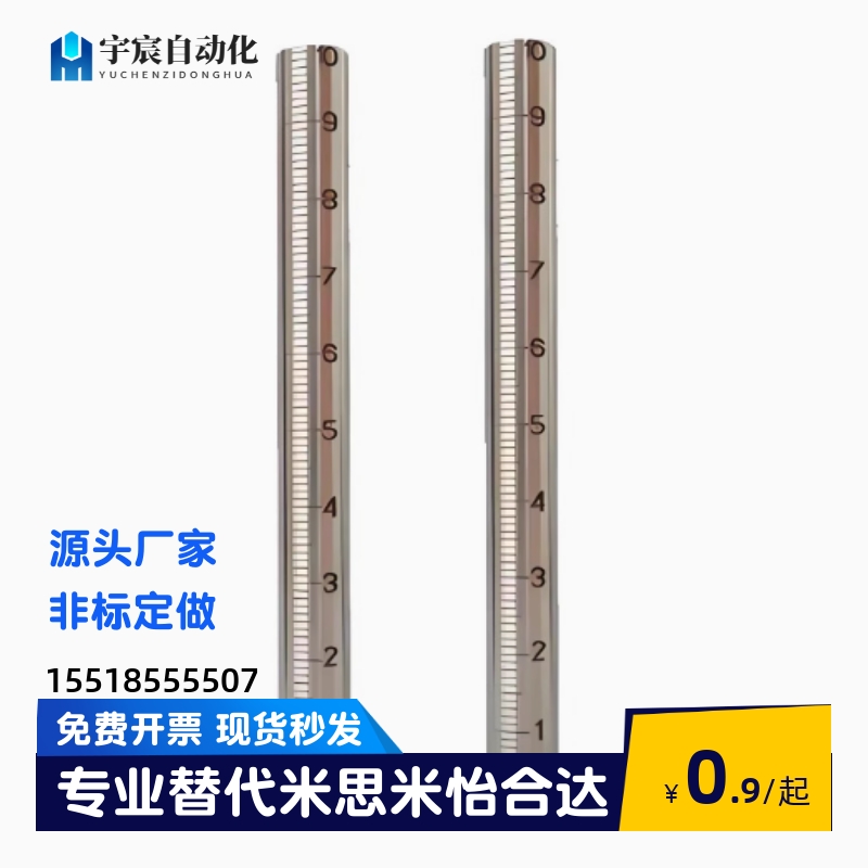 不锈钢刻度圆棒 带刻度支柱 刻度光轴 RCY81/ RCY91-D12/15/20/25