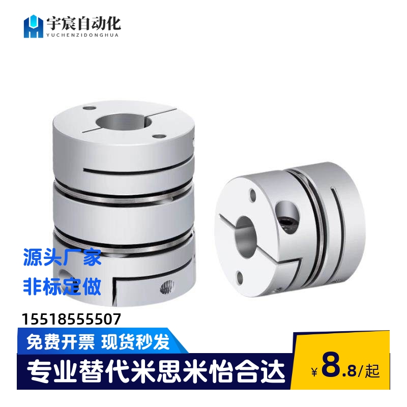 替米思米联轴器CPDT CPDW40/25/32/19/50-8-10-11/12-14-15/20/22