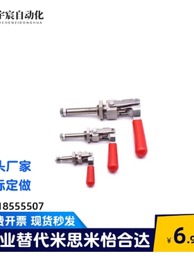 TCPF1/2/3/4/5/6/7/8代替上隆快速夹具夹钳