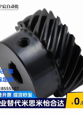 齿轮VNB01 02 03 04 05-1.0-13 15 20 26 30-P6 P7 P8 P10P16-L/R