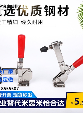 WDC101-A AI ASS快速夹具肘夹不锈钢工装夹钳WDC101-E-J-B-H-EL D