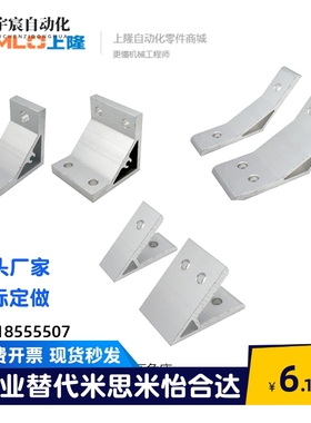 上隆挤压角座HDYA/HDYB/HDKA/HDKB/HDMA/HDMB-62020 83030 84040