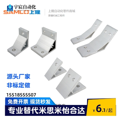 上隆挤压角座HDYA/BKM-62