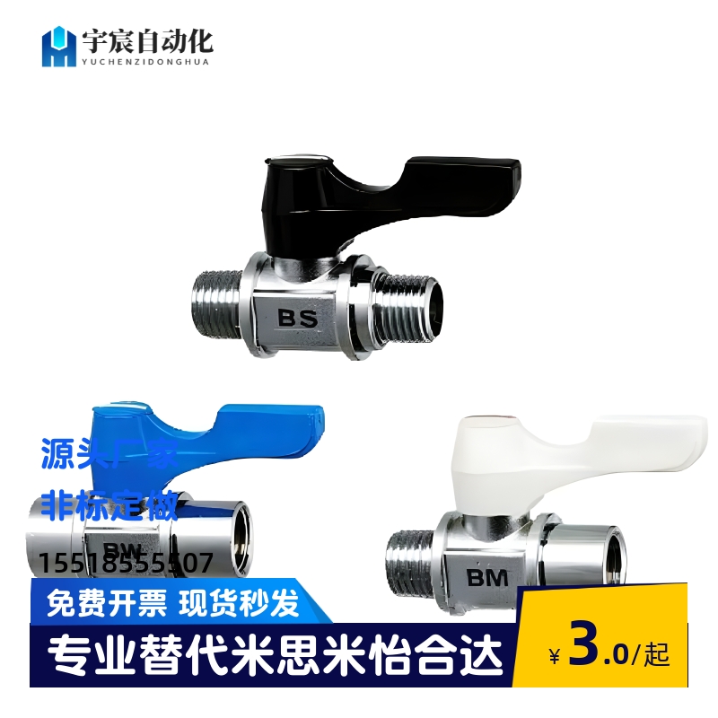 BBRPT11/bbptF34S-WYLM