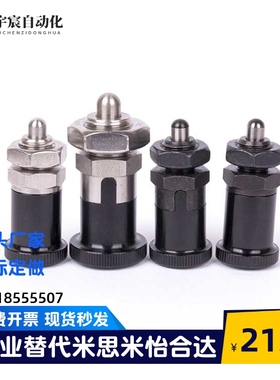 ZAY01/02/03/04-M10/M12/M16/M20分度销 嵌入式精密型 复位型