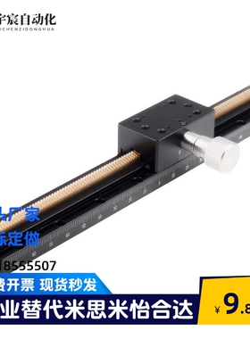 CYLZ25-50/70/100/150/200 CYLZ40-500超长行程燕尾槽型Z轴滑台