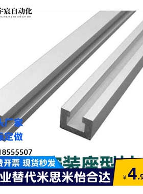 SENA3 SENCK3 ATS05-619/609光电开关安装槽铝合金型材光纤安装座