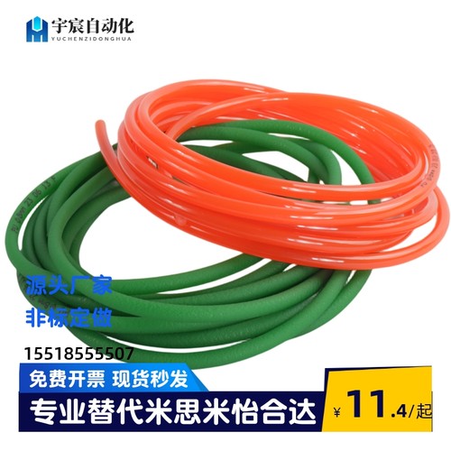 粗面光面 PU聚氨酯圆皮带 传动带接驳MBTH MBTH2 3 4 5 6 8 10 12