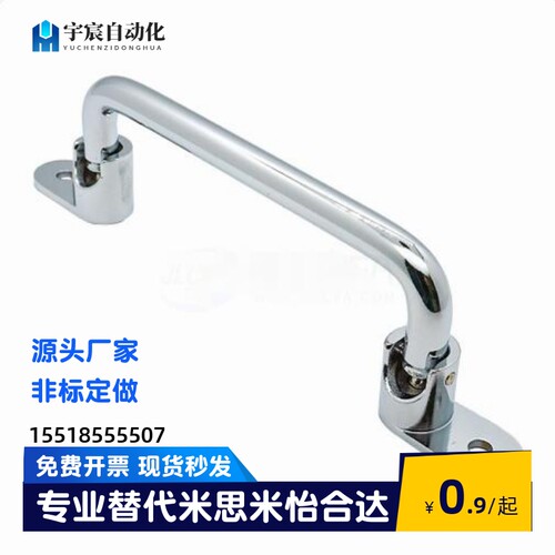 XAE66/XAE67-L138/L158/L180/L218不锈钢圆形拉手 可折叠型圆孔型