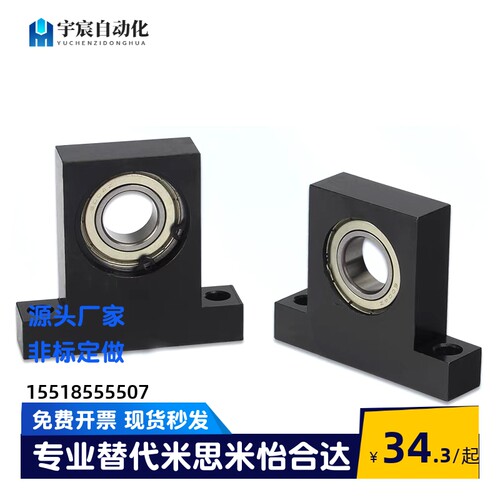 BGHFB-C6802/6902/6002/6202/6903/6203/6803/6003ZZ-30/40/50/25