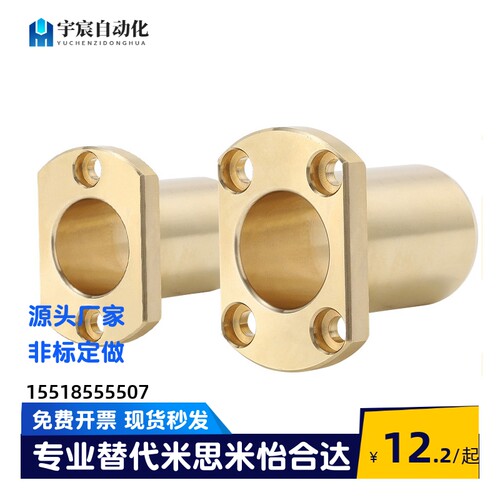 同怡合达无油衬套OFG65-d6-d8-d10-d12 -L15-L20-L25-L30-L35-L40