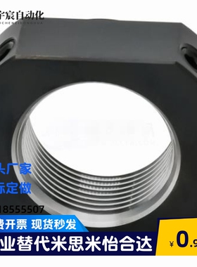 支座用螺母LEB81 LED81 LEG81/82-M4 5 6 18 10 12 15 17 20 25