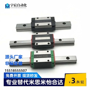 IAD IBC01 IAS IAF IBJ IAJ 直线导轨IAC IAV IAP