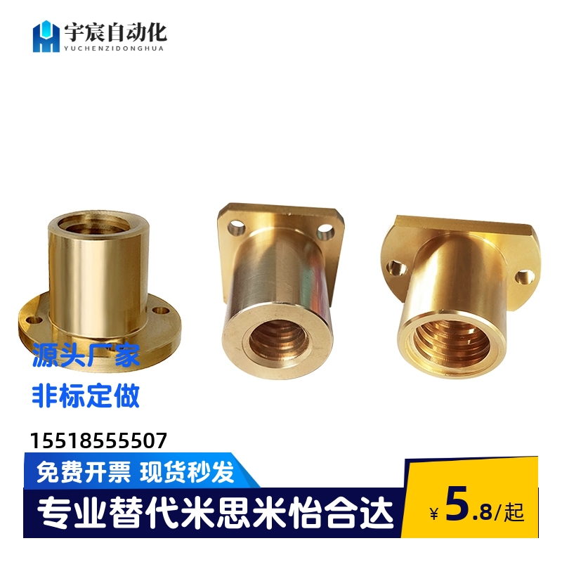 螺帽76/77/81/61/62/86/87/88/82-D12/14/D16/D20/D25LJL71螺母72