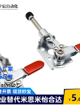 TCPF 1 2 3 4 TCPF6推拉式快速夹具TCPF8肘夹工装夹钳替上隆TCPF5