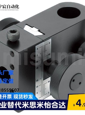 支柱安装用定位滑台 STLC48 STLX35 STLXYZ35 高精度