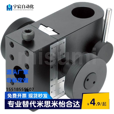 支柱安装用定位滑台 STLC48 STLX35 STLXYZ35 高精度