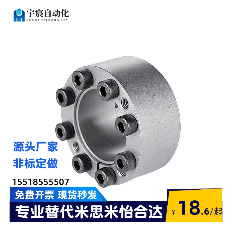 免键胀套EUX65-d6/d7/d8/d9/d10/d14/d16/d17/d18/d19/d20-d50