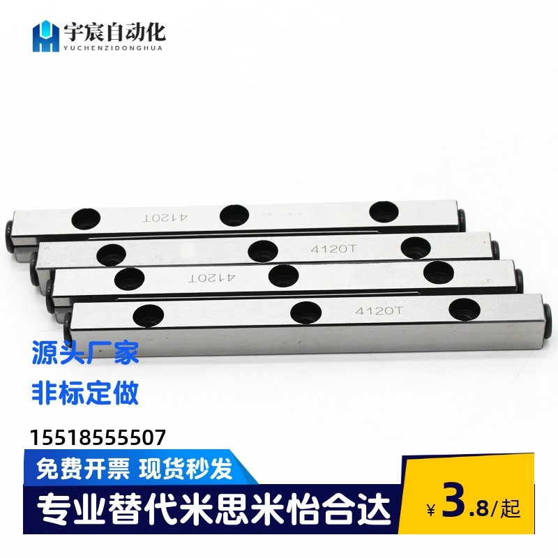 交叉滚子导轨CRV2030/CRV2045/CRV2060/CRV3050/CRV3075线性滑轨