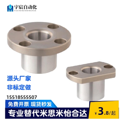 JBHM JBH4 5 6 8 10 12 15 16 20 25 YKY01-d4 5 6 8 10 夹具衬套