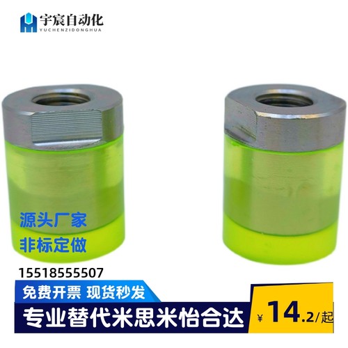 聚氨酯压块减震URLH URLM URLL PSHLH8 10 12 16 20 25 30 32 40A