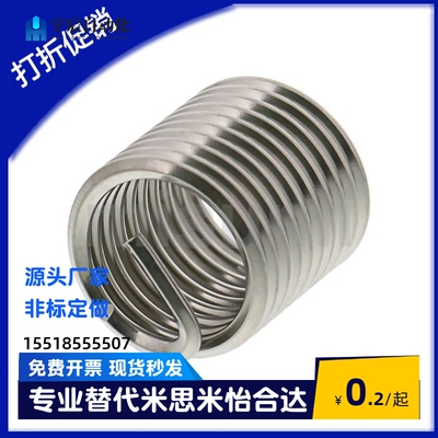 粗牙不锈钢螺纹套HLTS3/4