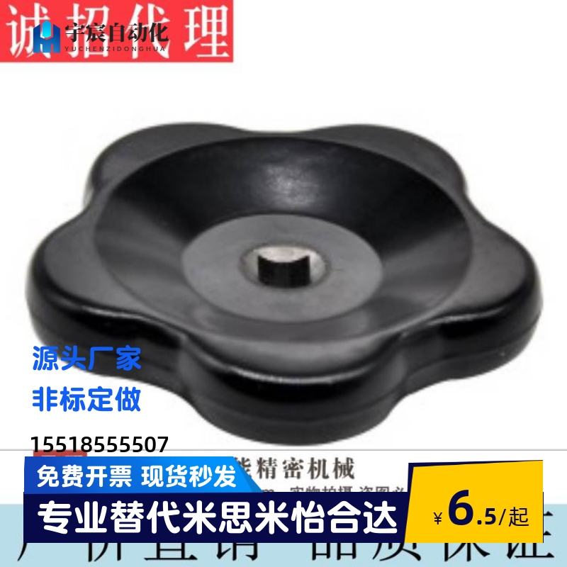 波纹手轮 方孔型 HAK17-D60-D80-D100 高低压手柄 方孔6/7/8/9/10