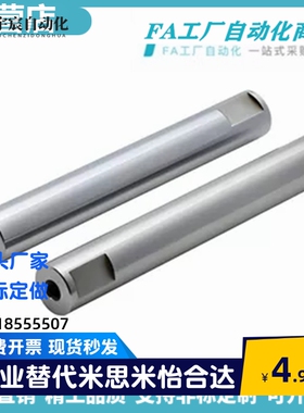 怡合达导向轴SCE01 SCF02 SCE06/07/21/22/32/31-D10/13/15光轴