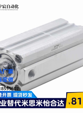 ACQ32x25S X25SB x50S X50SB x75S x75SB X100S X100SB超薄气缸