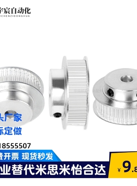 EBJ22/HTPA20 22 24 25 28 30 34 35 38XL3M T5 T10怡合达同步轮