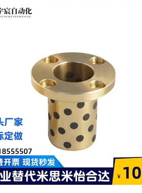 标准型MPFZU5/6/8/10/12/13/15/16/18/20/25/30/35/40/50肩型衬套