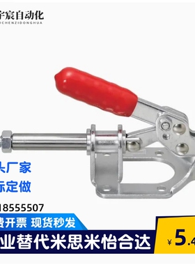 快速夹钳 肘夹WDC301-AM/AMSS/BM/CL/CM WDC302/303-DM/FM/EM