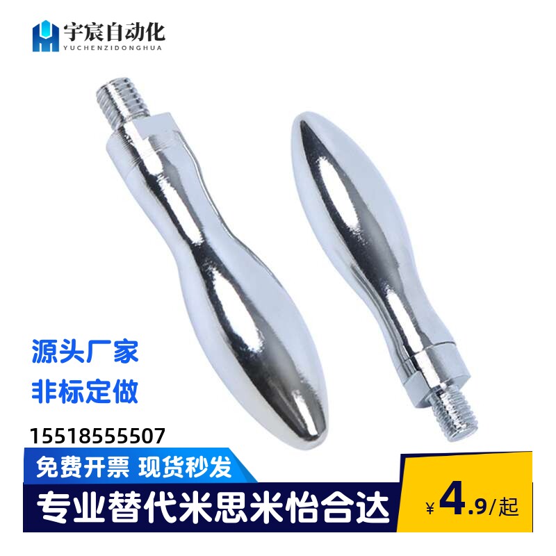 GRMHF/GRMK16/20/25旋转易握握柄M6/M8/M10/M12手柄把手摇臂HZ