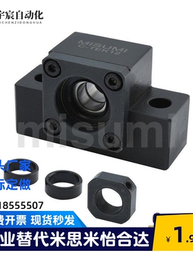 丝杠固定支座BUN8/BTN6/10/12/15/20/25/C-BSW30 BSWE BSWN BSWR