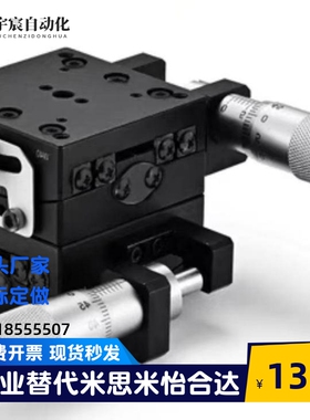 GPWG40-40/60 GPWG50-50/68 GPWG60-50/75/100 GPWG70-70/96滑台