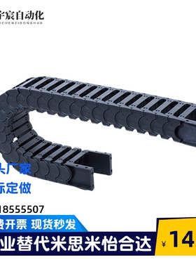 VBY22-2138拖链VAJ01-F50-R35- VAC31 MPSPS1520 VBR01- VAW41 SE