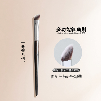 BLJ标记 黑檀多功能斜角刷修容勾勒鼻影细节提亮化妆刷便携刷子