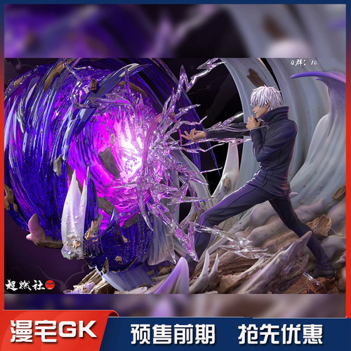 【现货】 超燃社二批咒术回战5T5最帅五老师五条悟手办雕像模玩