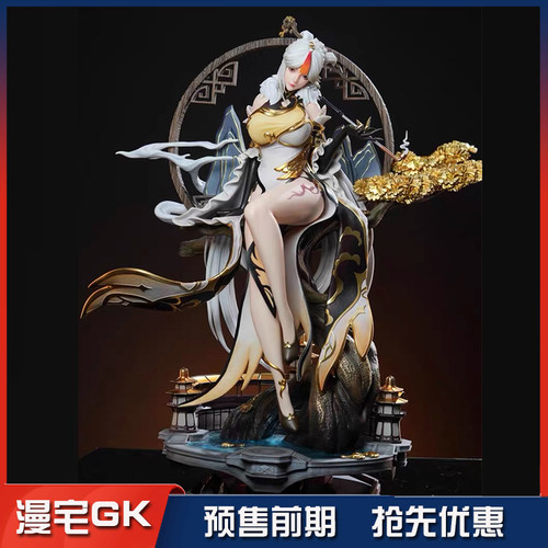 漫宅gk RO Studio 凝光 国风 原神 限量gk模型手办雕像玩具