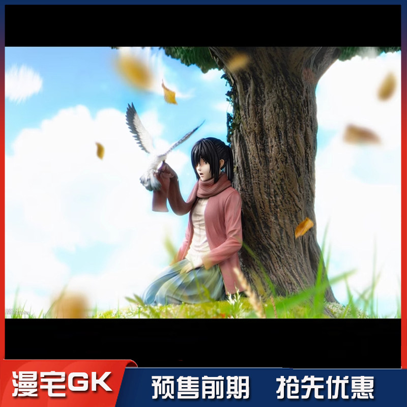 Freedom 进击的巨人 最终季名场面 树下三笠 沉睡艾伦 手办 模型