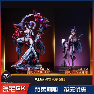 漫宅gk TreaSure雷神 芽衣 雷电将军 原神雕像手办GK