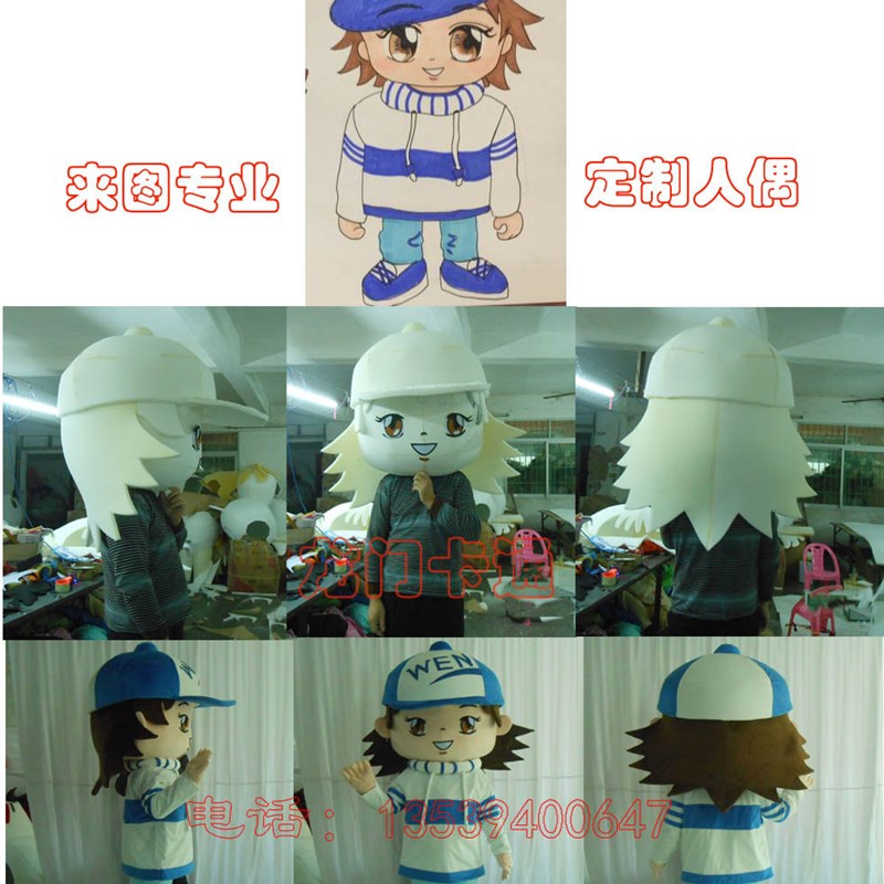 来图定做卡通服装人偶服装定制卡通人物毛绒玩偶服装公仔广告道具