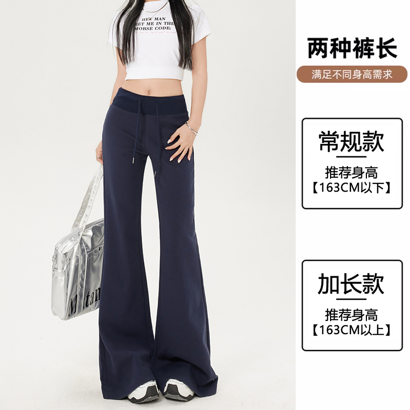 艾格美式高腰微喇叭休闲裤女2025春季新款运动修身百搭显瘦拖地裤